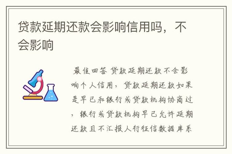 佛山个人信用贷款的还款方式选择(佛山信贷政策)